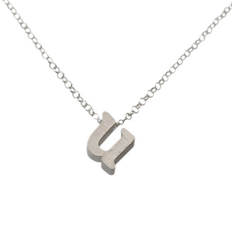 Initial Necklace - U