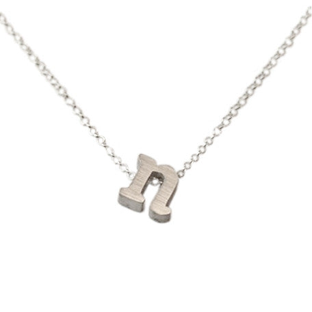 Initial Necklace - N
